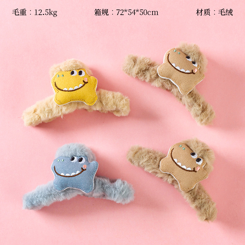 11cm plush dinosaur claw