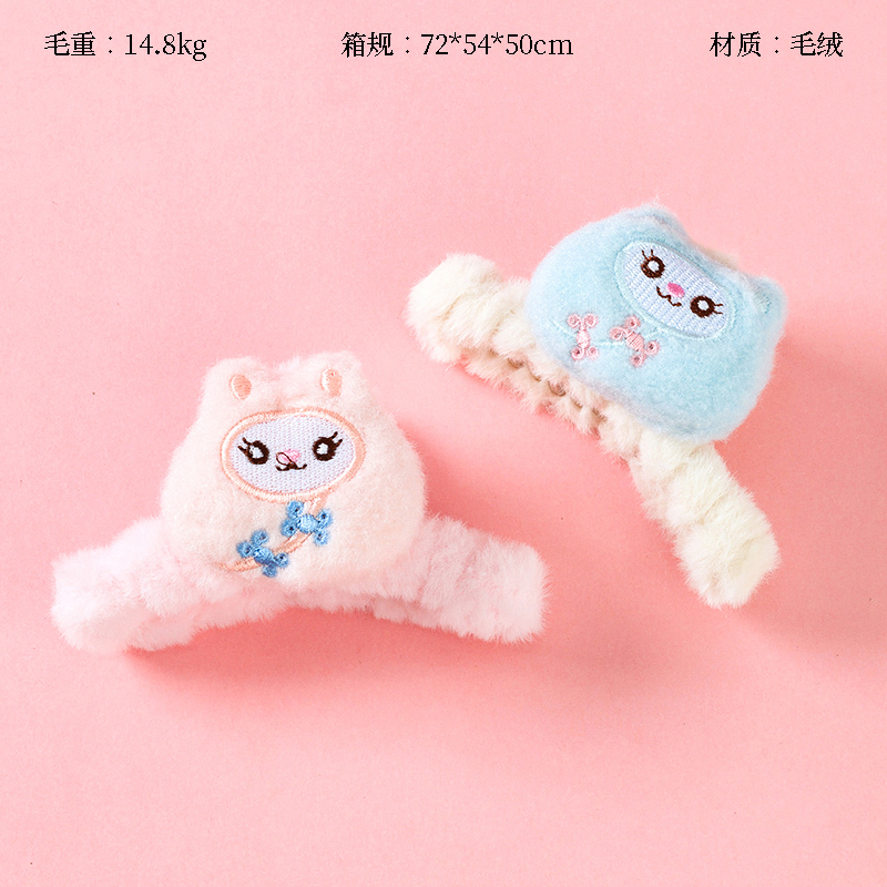 11cm plush national style embroidery claw