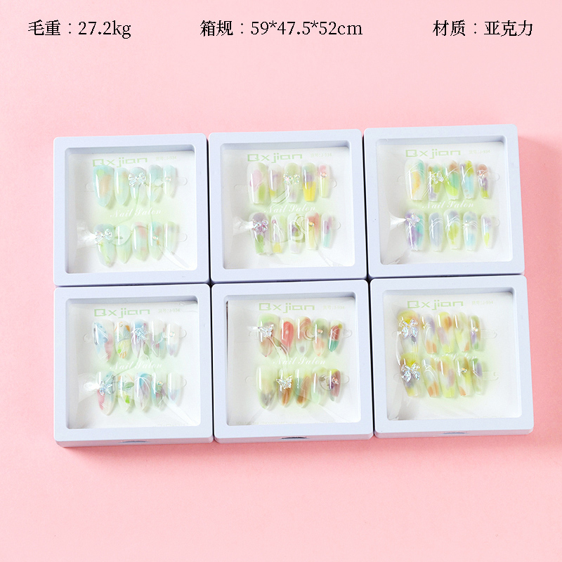 934 Northern Lights false nails