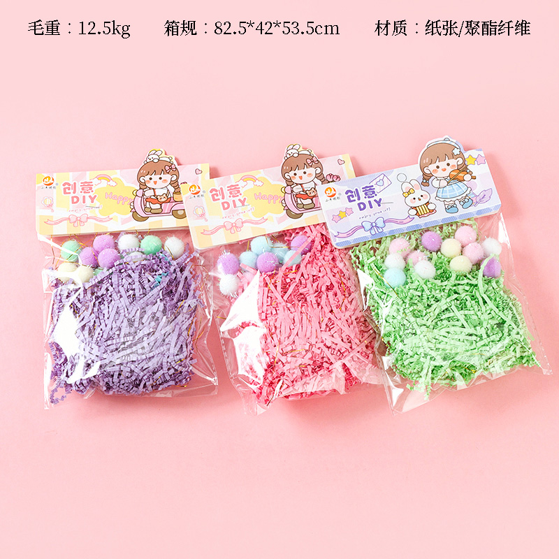 Mavericks Youchuang DIY Fur Ball Raffia