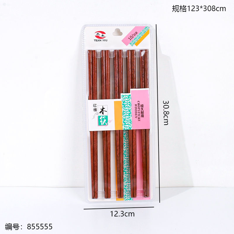 Red Sandalwood Chopsticks 219