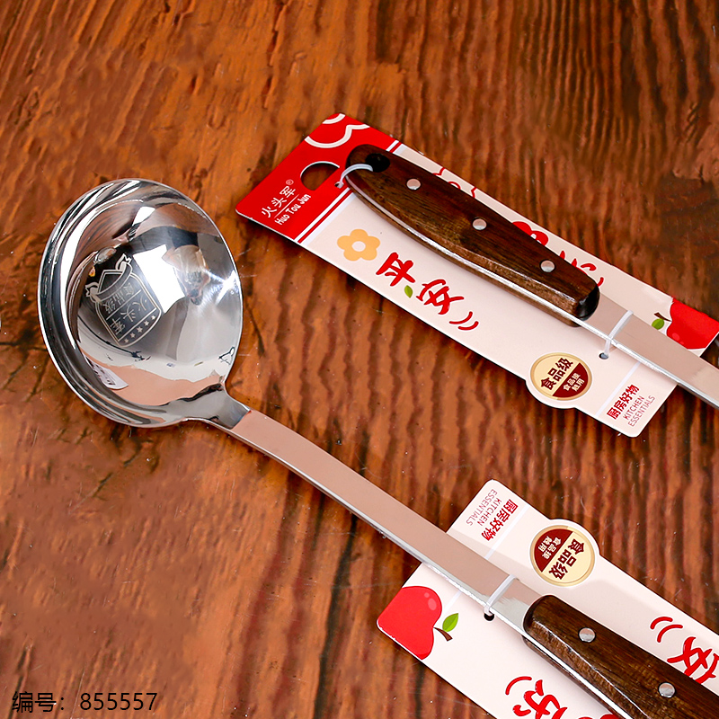 4127-201 Double Round Wooden Handle Spoon 1 x 5