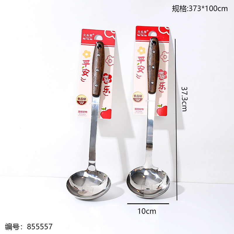 4127-201 Double Round Wooden Handle Spoon 1 x 5