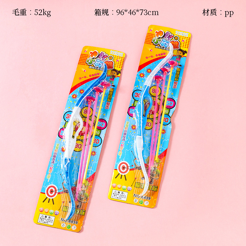 8839 board mounted bow and arrow