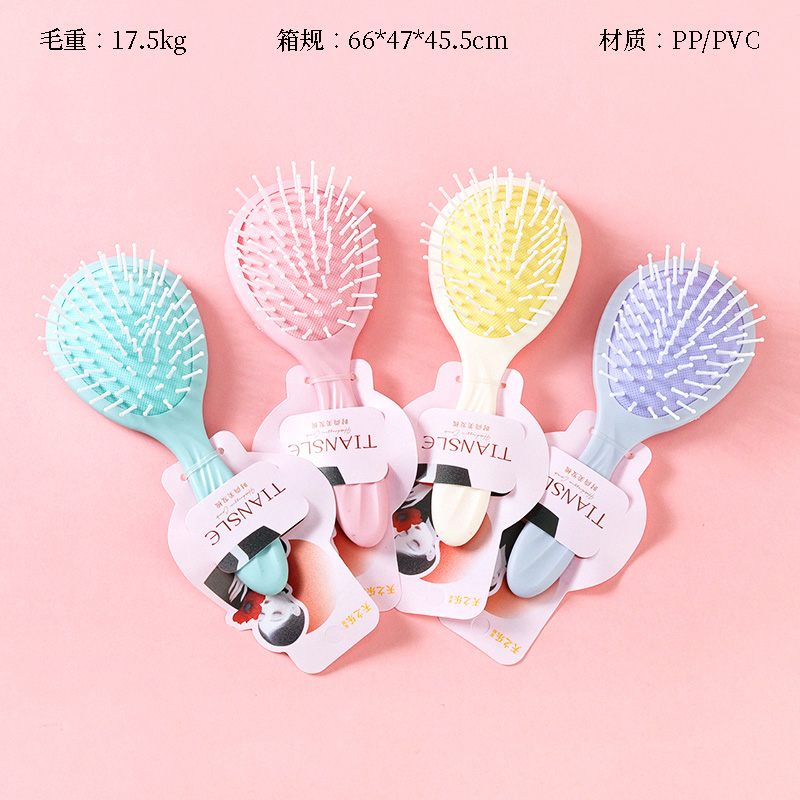 136 elliptical air cushion comb (1)