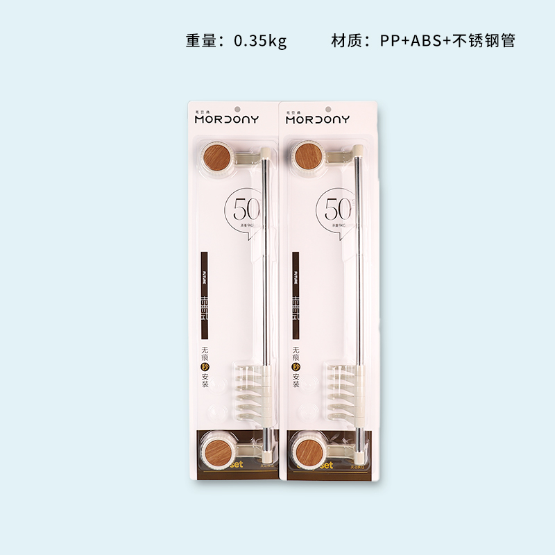 547-A non-perforated multifunctional towel storage rack 50cm