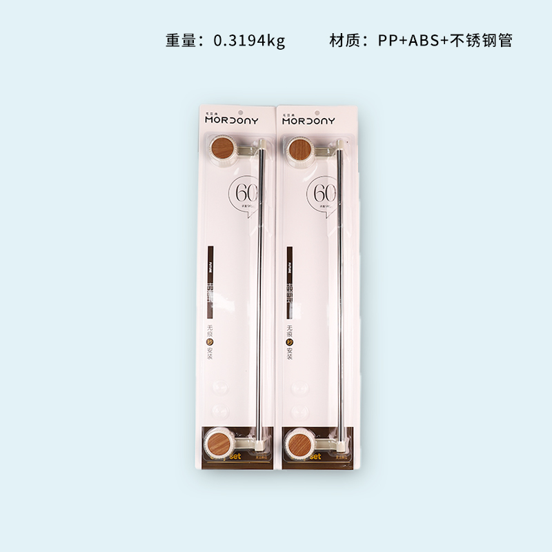 548-A non-perforated towel storage rack 60cm