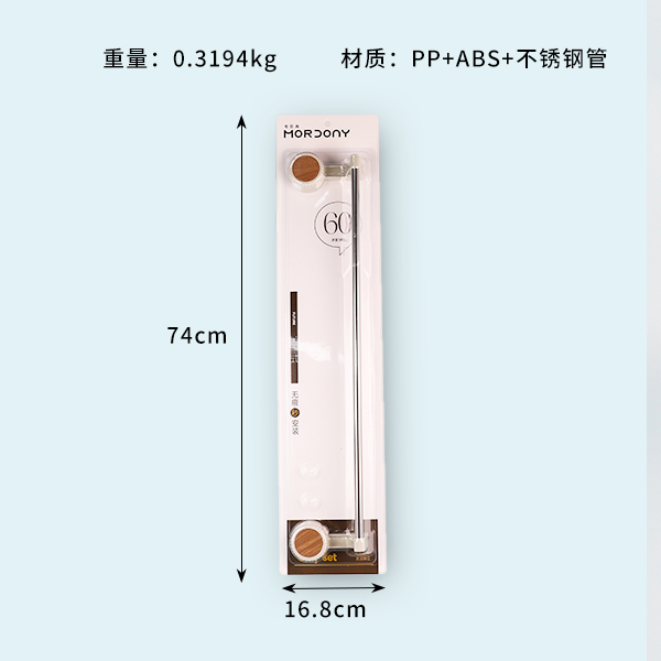 548-A non-perforated towel storage rack 60cm - Image 2