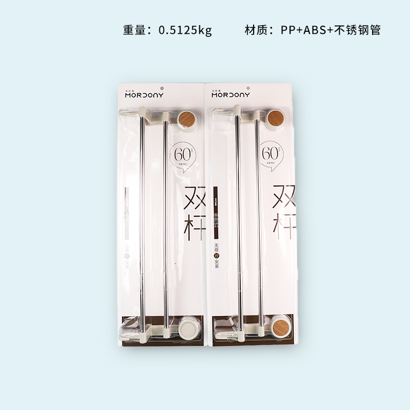 551-A Non-perforated Double-pole Towel Storage Rack 60cm