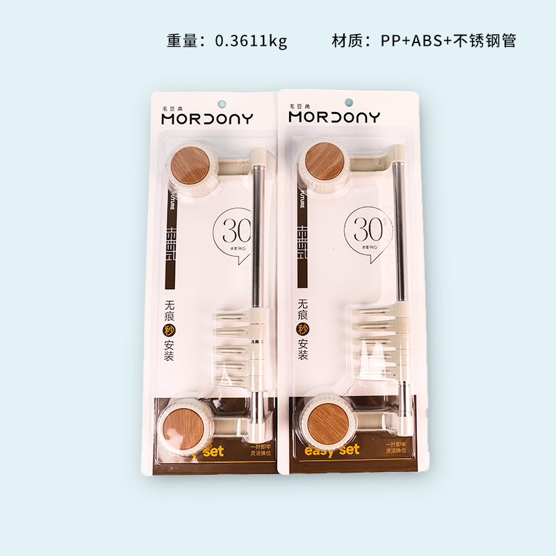 552-A Non-perforated Multifunctional Towel Storage Rack 30cm