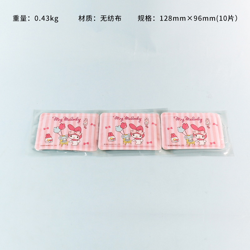 071 melody warm-up patch (10 pieces)