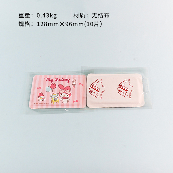 071 melody warm-up patch (10 pieces) - Ảnh 2