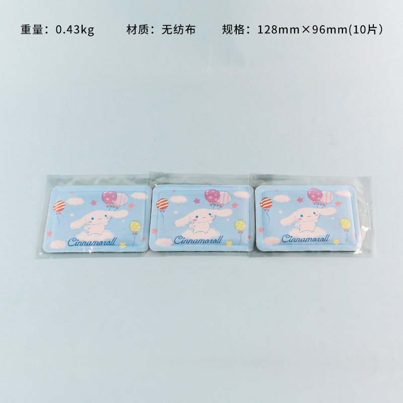 073 Yugui Dog Warm-up Sticker (10 pieces)