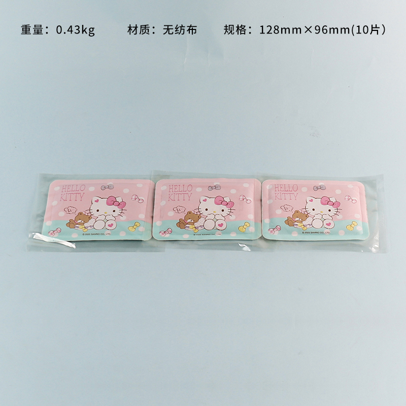 074 pink KT warm body stickers (10 pieces)