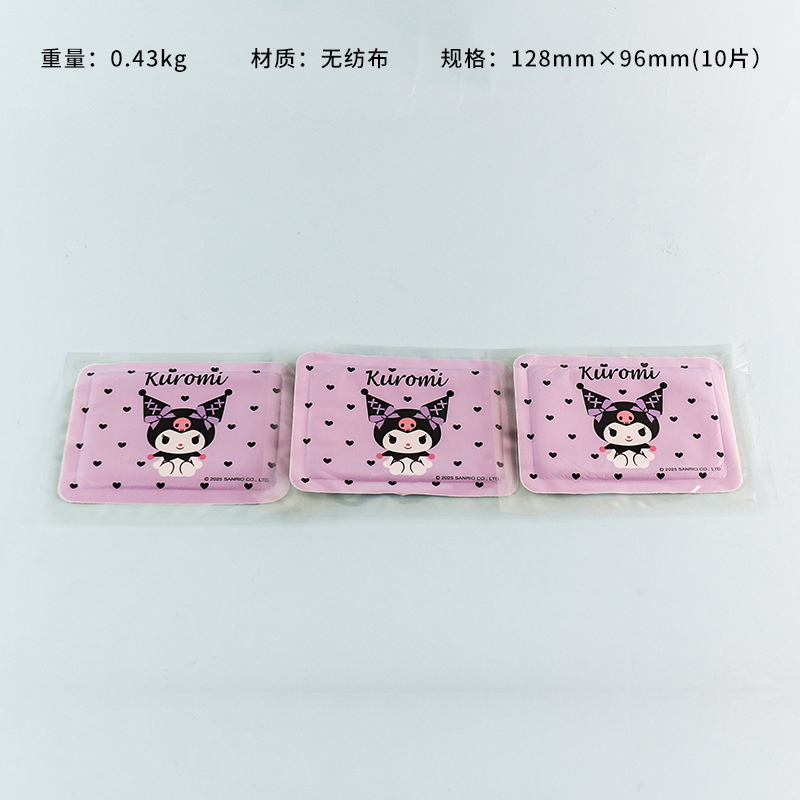 075 Kulomi Warm-up Sticker (10 pieces)