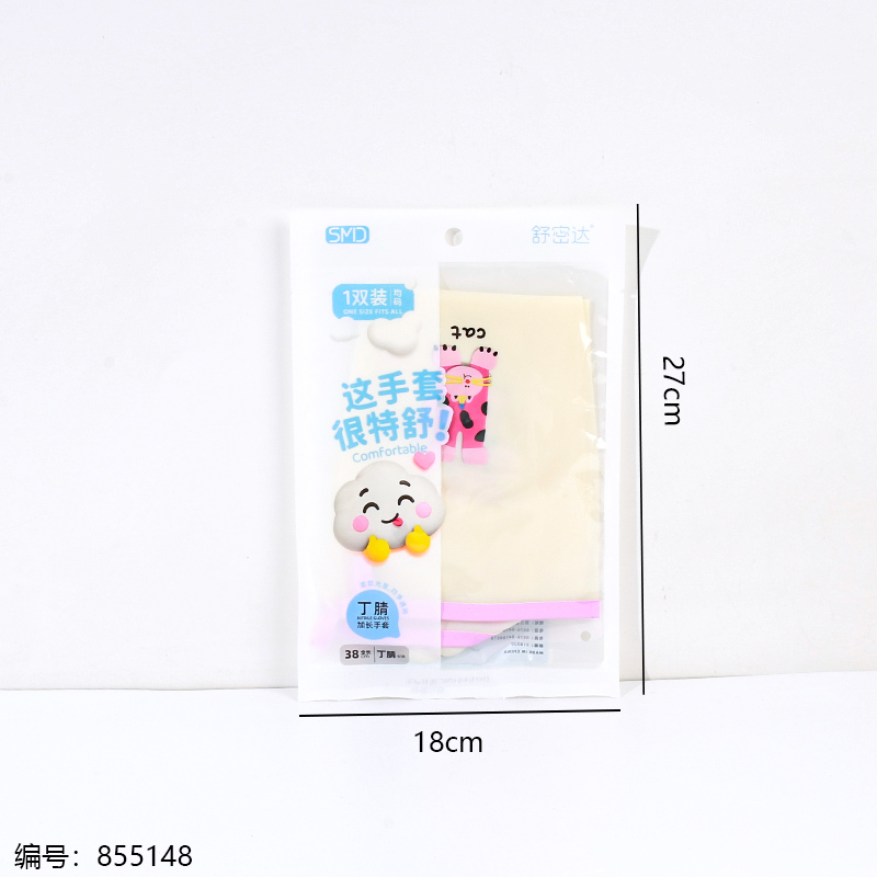 38cm Long Household Gloves CY-8630