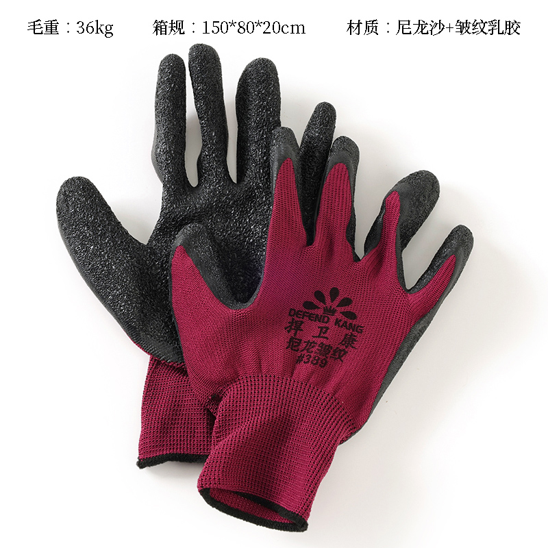 Red Sand Black Glue Wrinkle Labor Protection Gloves (720)