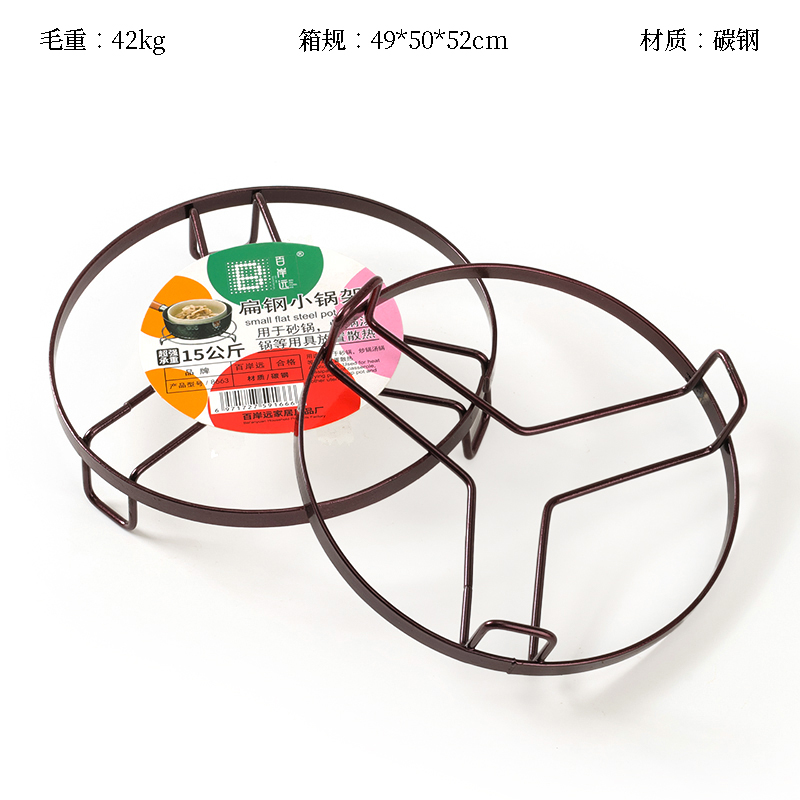 8663 flat iron pot rack 15.3cm