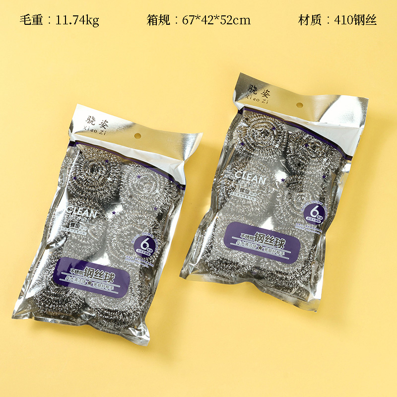 XZ-1306 six steel wire balls