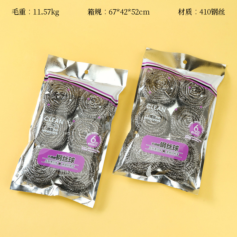 XZ-1606 six steel wire balls