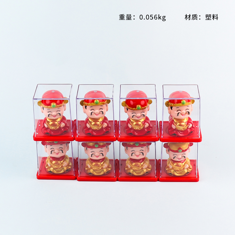 6614A Solar Energy Nodding God of Wealth