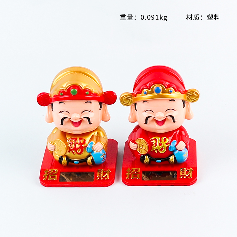 342 Light Energy Nodded God of Wealth