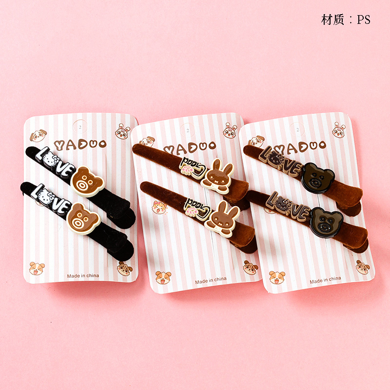 Boxed Two Cartoon Accessories Flocking Duck Clip