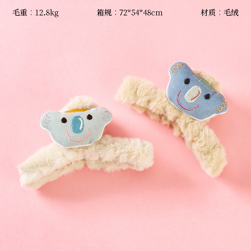 11cm plush embroidery like big claws