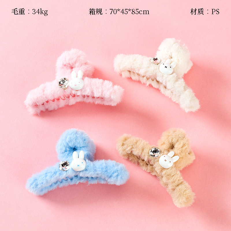 11cm double-sided drill accessories Mao Mao big claw