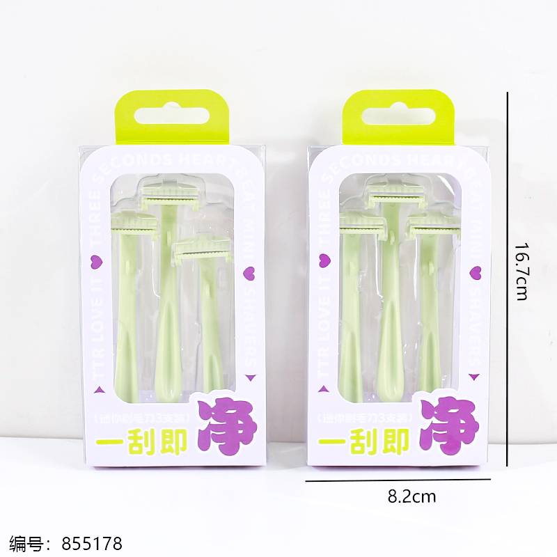 Mini Facial Hair Razor 3pcs Set 2645TTR