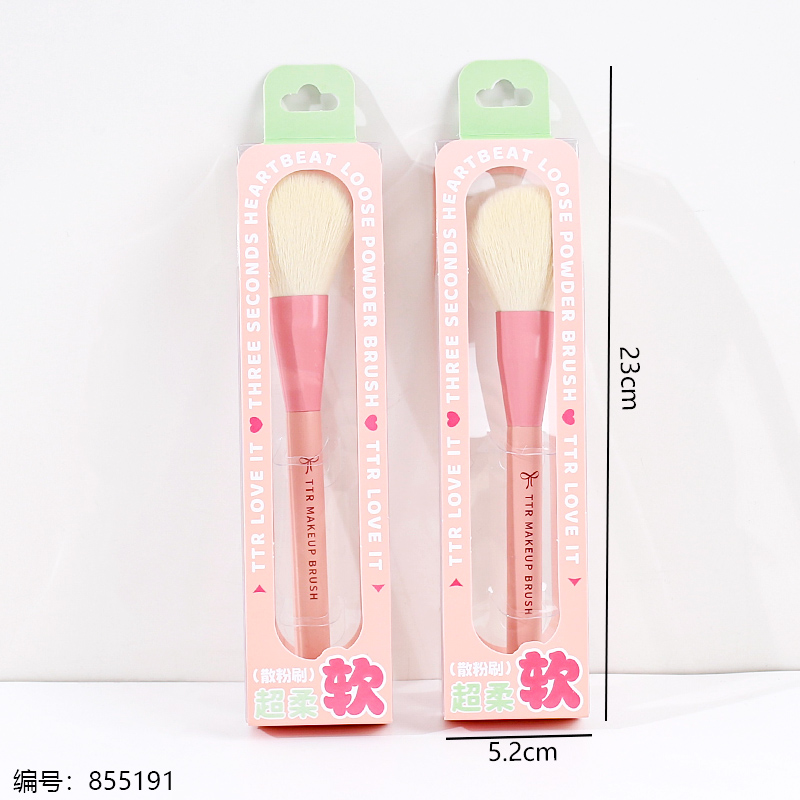 Loose Powder Brush 3048