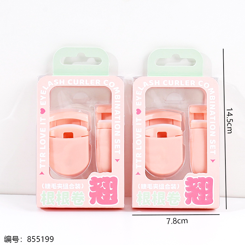Eyelash Curler Set (Wide Angle + Partial) 2775