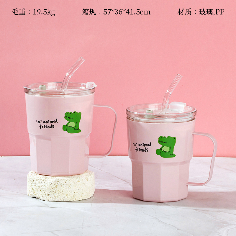 Plastic shell coffee glass cup (360ML)