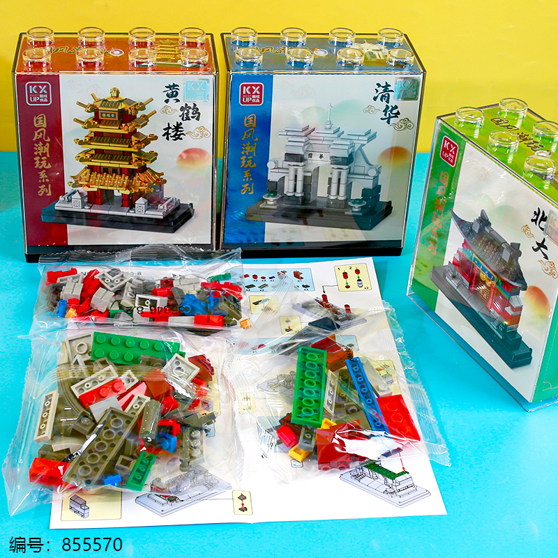 Famous Campus&Architecture Blocks in Acrylic Box-Mixed Pack-66846