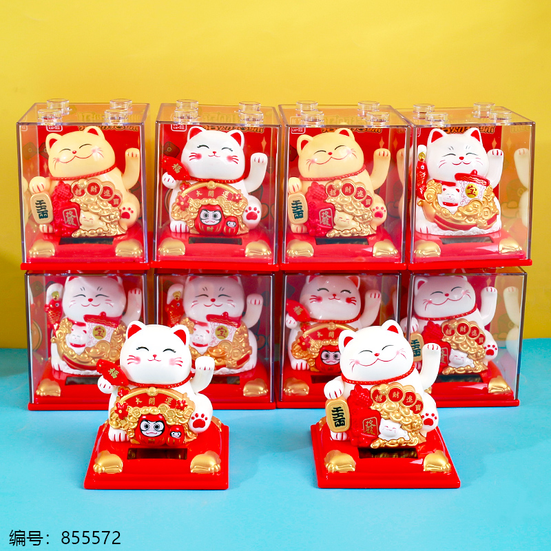 Solar Lucky Cat Figurine with Display Stand K-68
