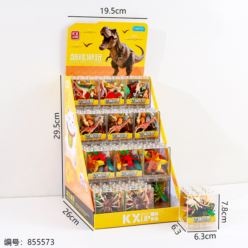 Cool Animal Model Toy with Display K-651