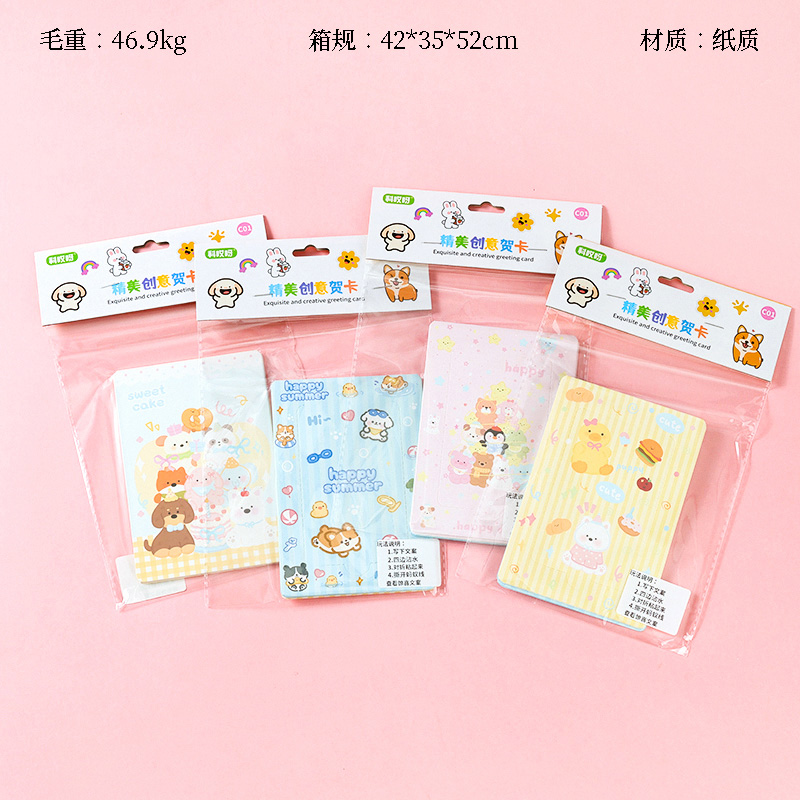 Cartoon tear message card