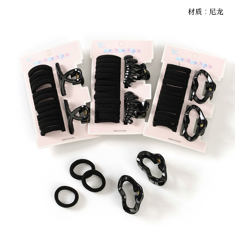 Boxed black small claw set cotton rubber band