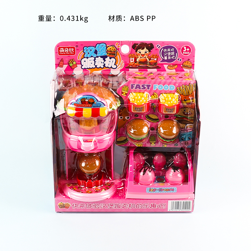 1368-102 Hamburg Vending Machine