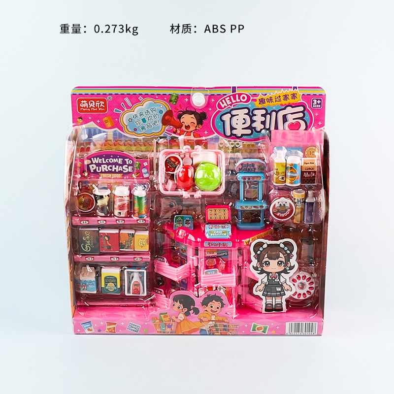 1368-104 Fun Convenience Store