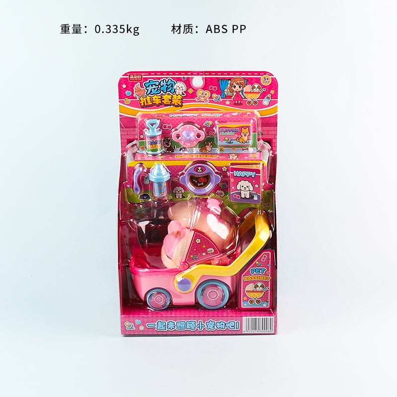 1368-98 Pet Cart suit