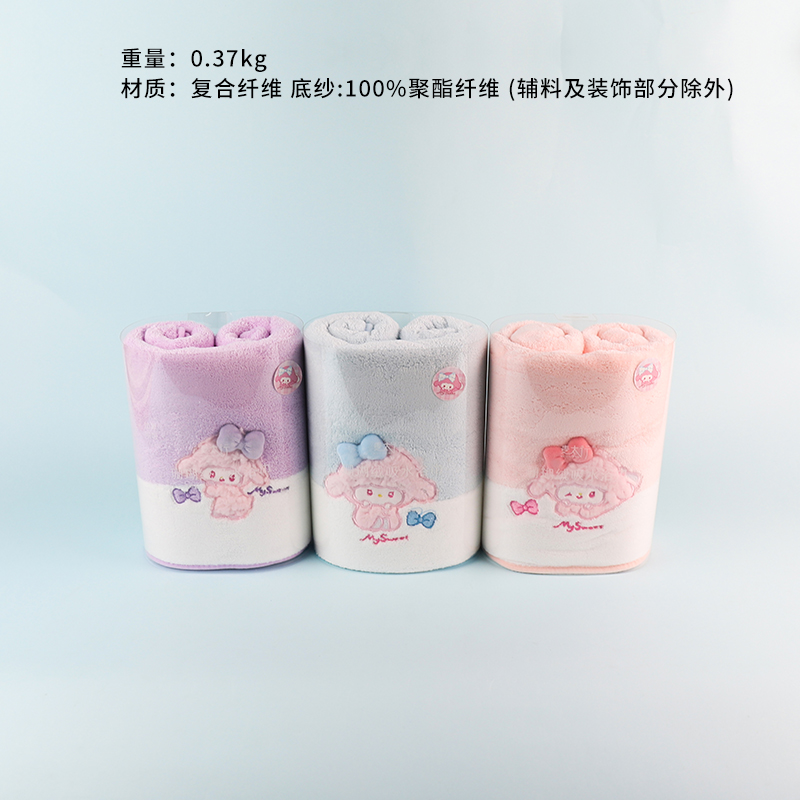 Lamb Bath Towel with YJ-765 Bow