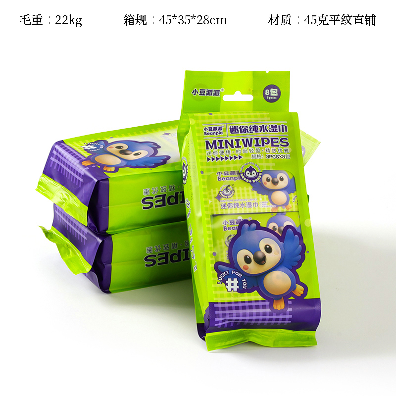 Mini 8 Pack 2672 Purple Penguin Wet Wipes