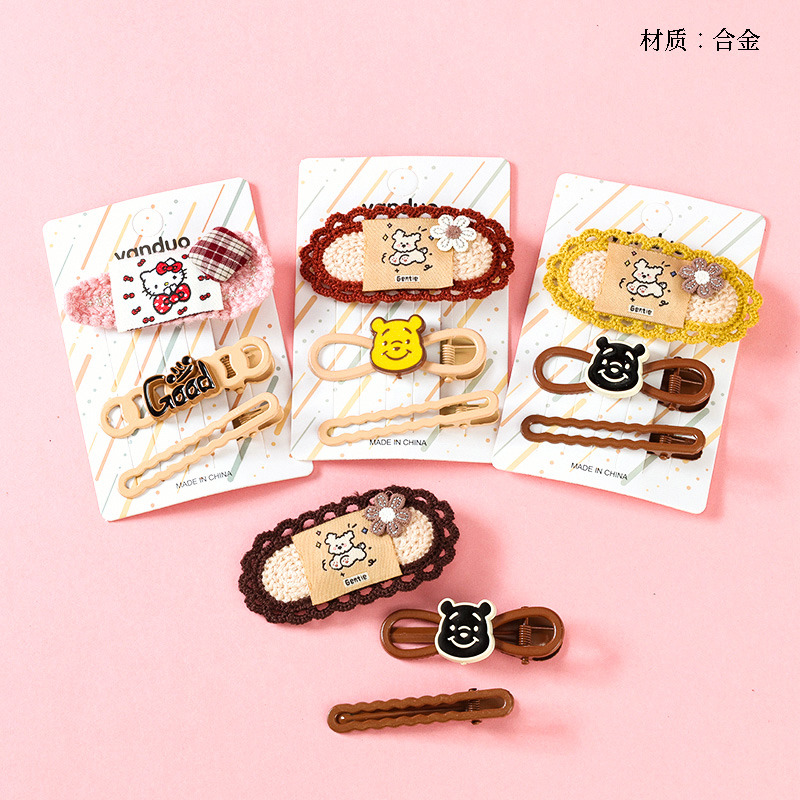 Boxed Cartoon Labeling Accessories BB Clip Set