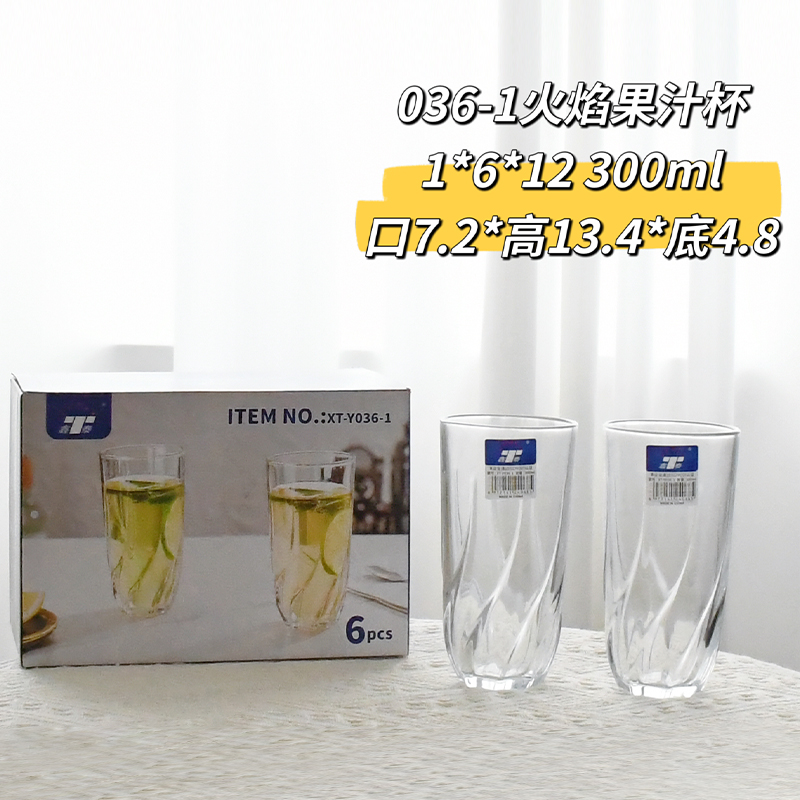 036-1 Ly thủy tinh Flame Juice