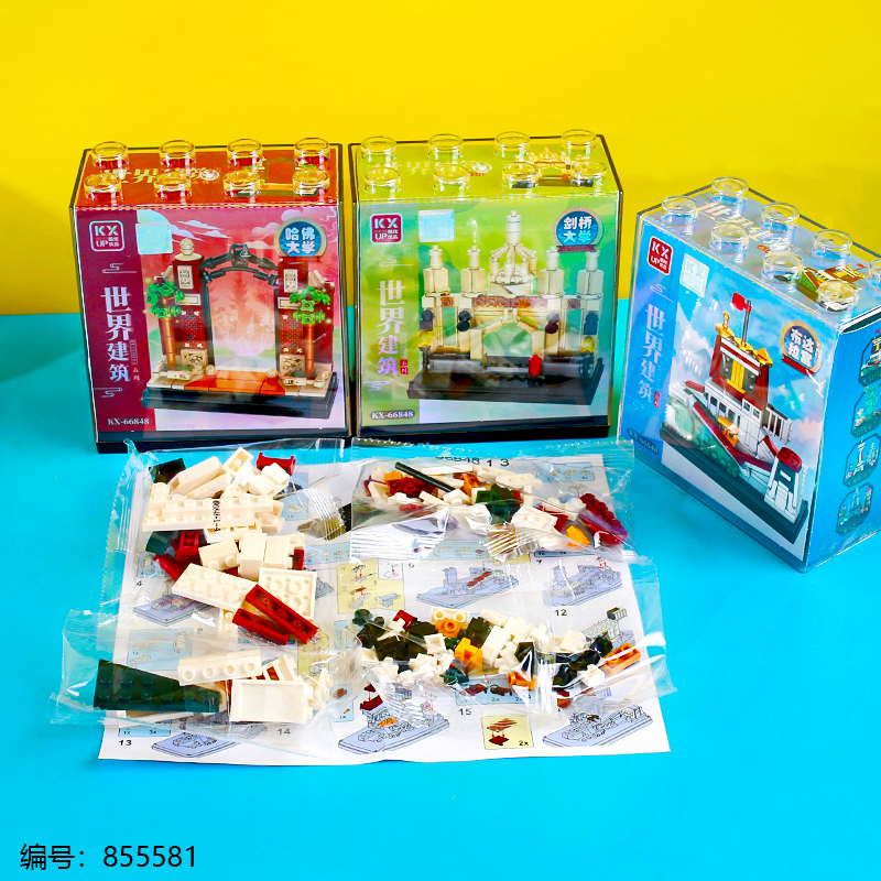 World Architecture Building Blocks in Acrylic Box-Mixed Pack-66848