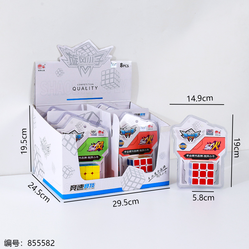 22386/91A 3 x 3 Cube Display Box Set