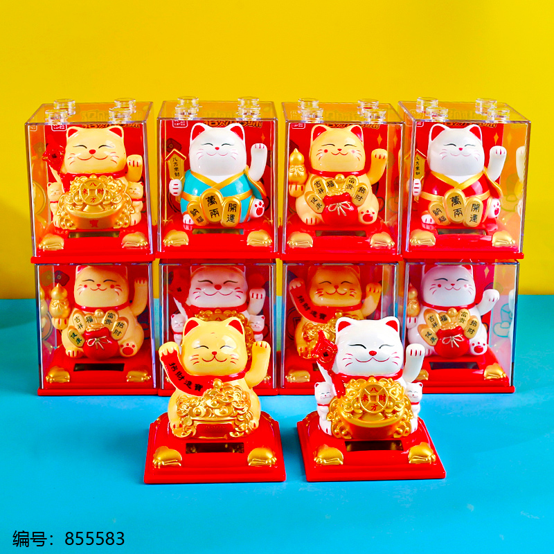 Solar Lucky Cat Figurine with Display Stand K-61