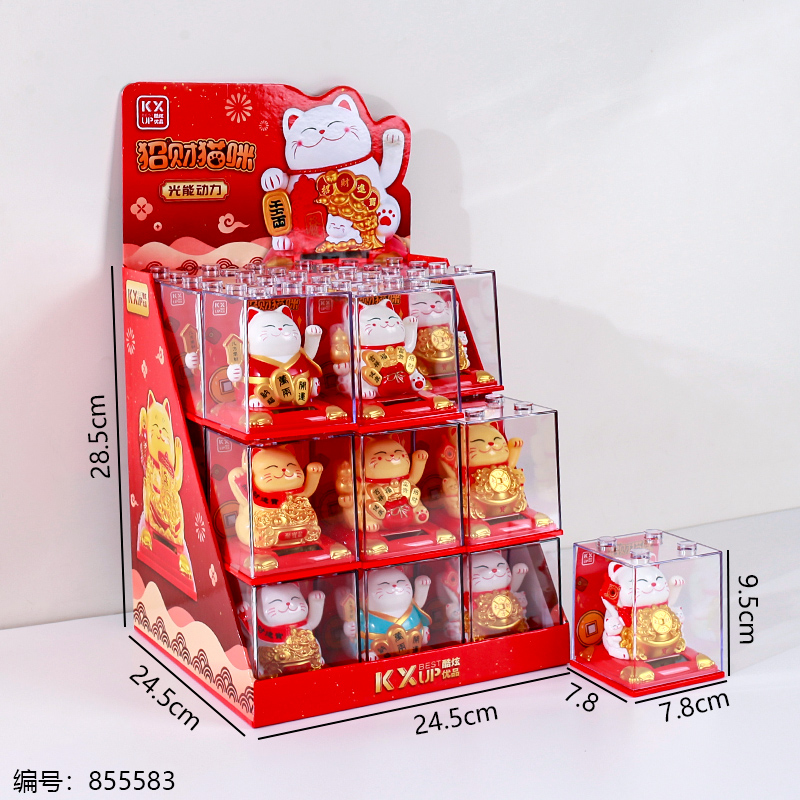 Solar Lucky Cat Figurine with Display Stand K-61