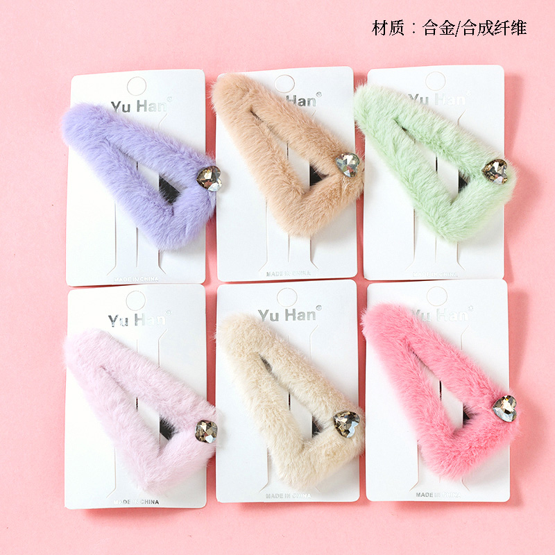 Boxed Zircon Accessories Plush BB Clip